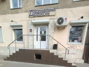 Фотография Комнатный Дракон 5